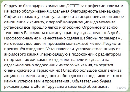 отзыв.jpg отзыв.jpg